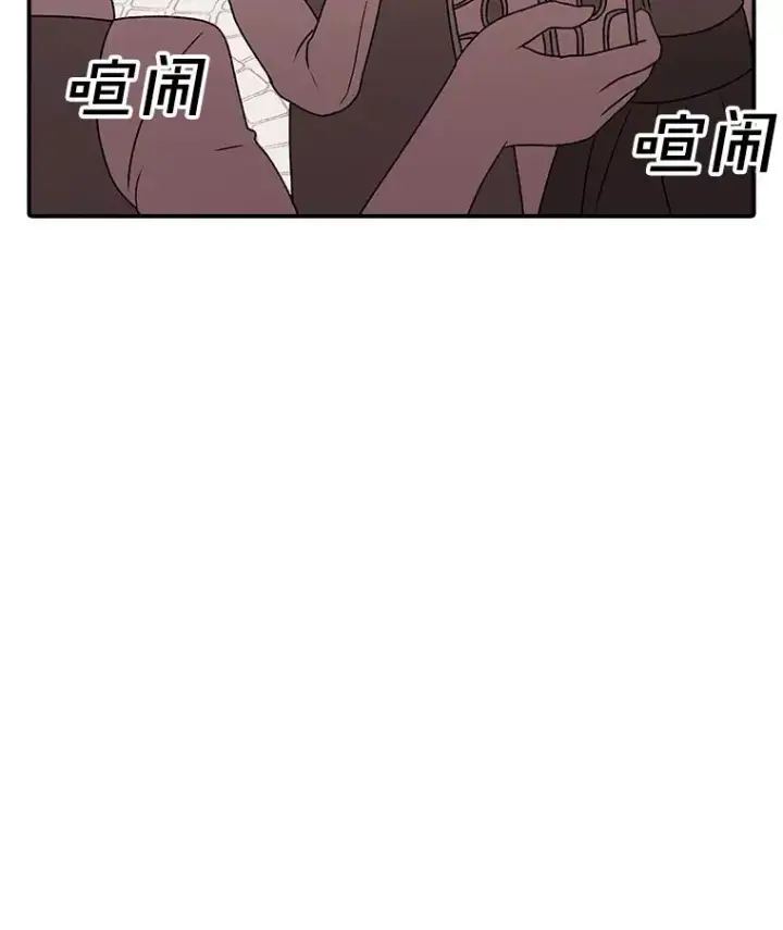 《时间静止的房子》128.ARK开始行动图6
