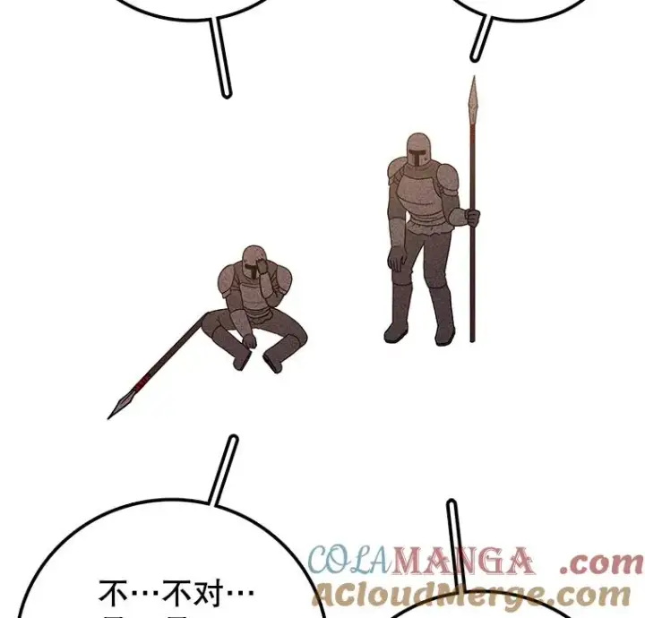 《时间静止的房子》128.ARK开始行动图61