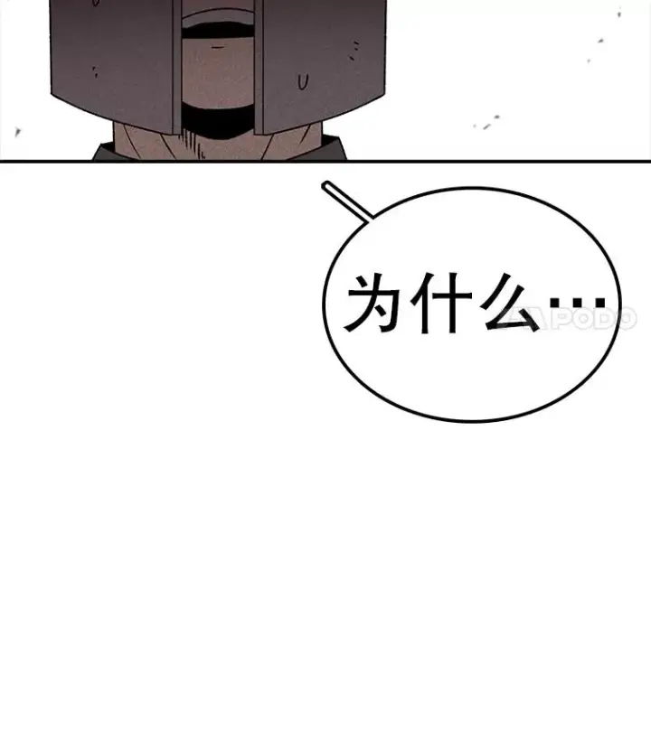 《时间静止的房子》128.ARK开始行动图64