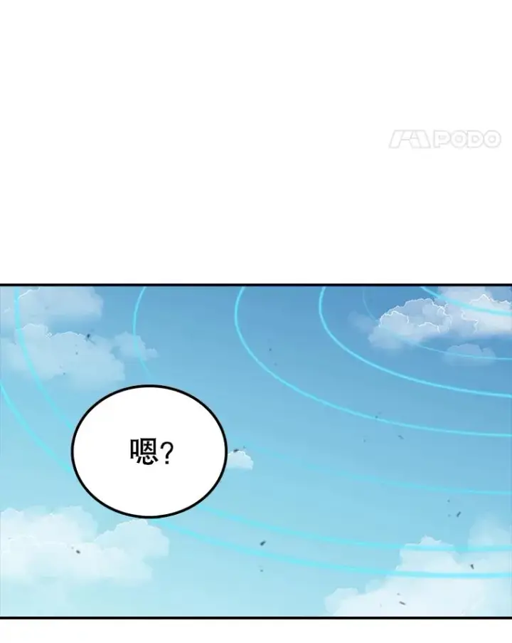 《时间静止的房子》128.ARK开始行动图68