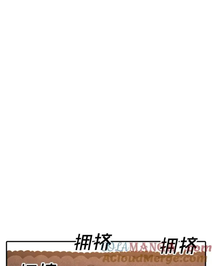 《时间静止的房子》128.ARK开始行动图69