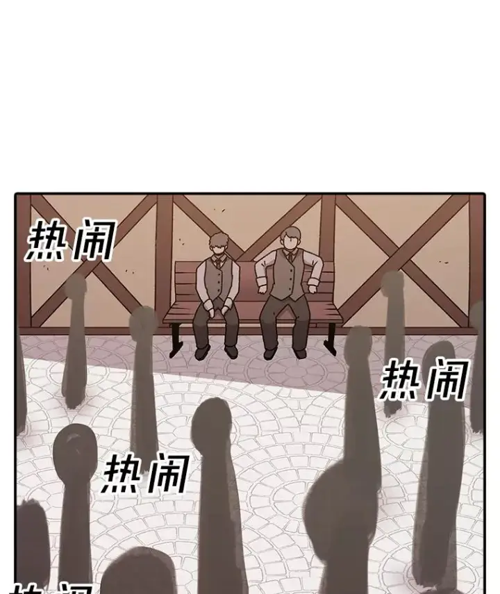 《时间静止的房子》128.ARK开始行动图7