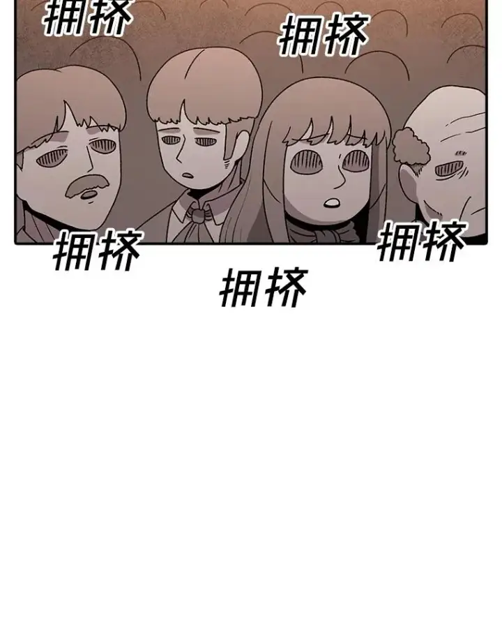 《时间静止的房子》128.ARK开始行动图70