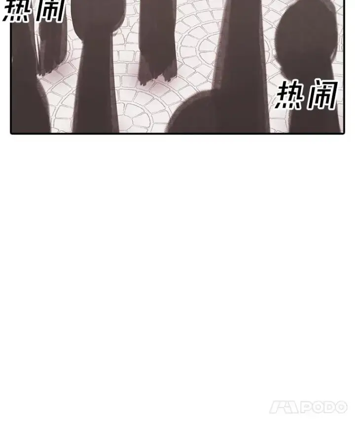 《时间静止的房子》128.ARK开始行动图8