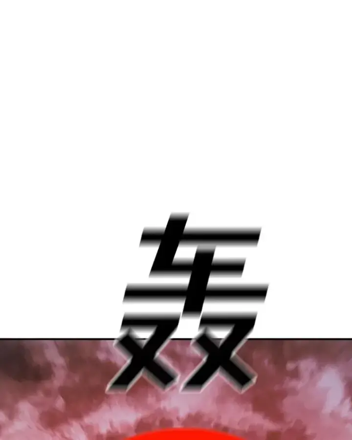 《时间静止的房子》129.遭遇突袭图11
