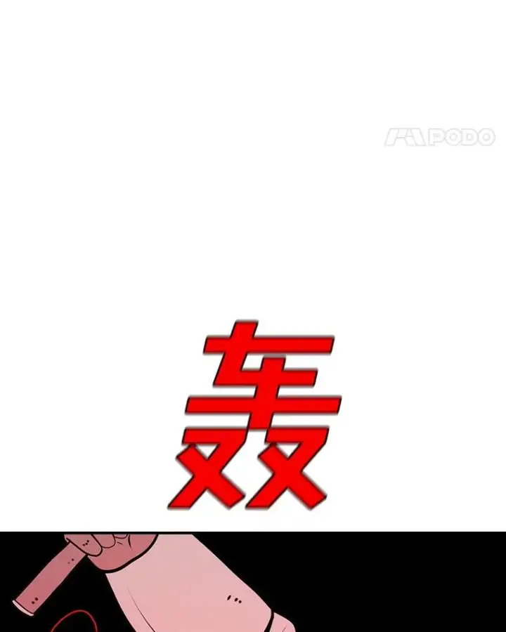 《时间静止的房子》129.遭遇突袭图119