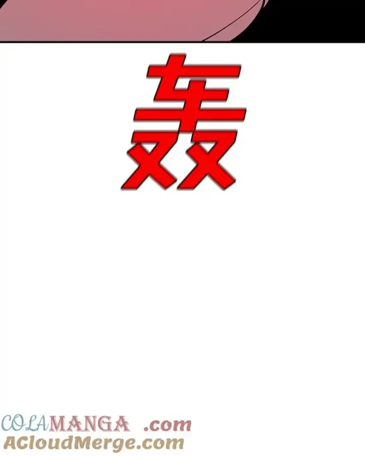 《时间静止的房子》129.遭遇突袭图121