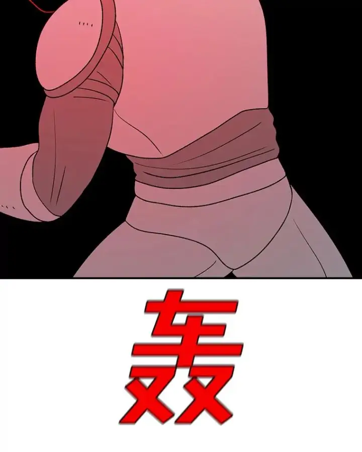 《时间静止的房子》129.遭遇突袭图123
