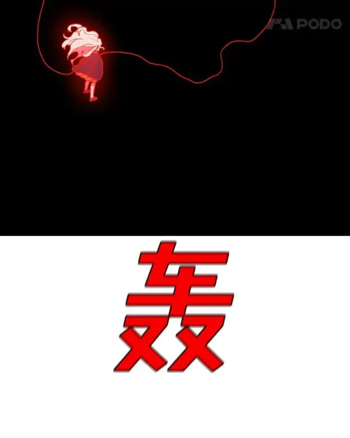 《时间静止的房子》129.遭遇突袭图126