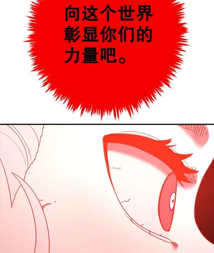 《时间静止的房子》129.遭遇突袭图132