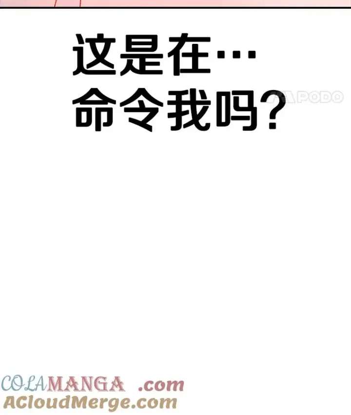 《时间静止的房子》129.遭遇突袭图133