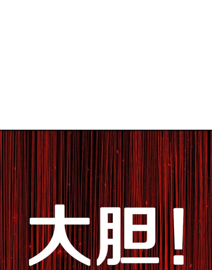 《时间静止的房子》129.遭遇突袭图134