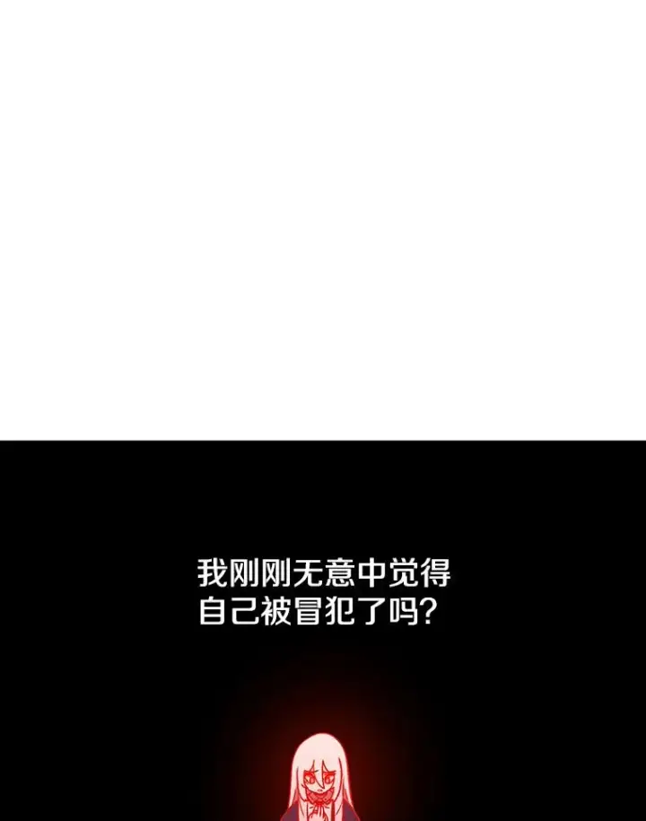 《时间静止的房子》129.遭遇突袭图139