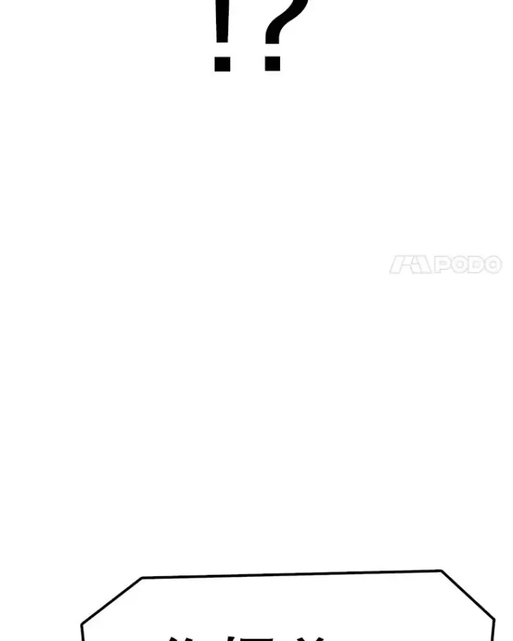 《时间静止的房子》129.遭遇突袭图143