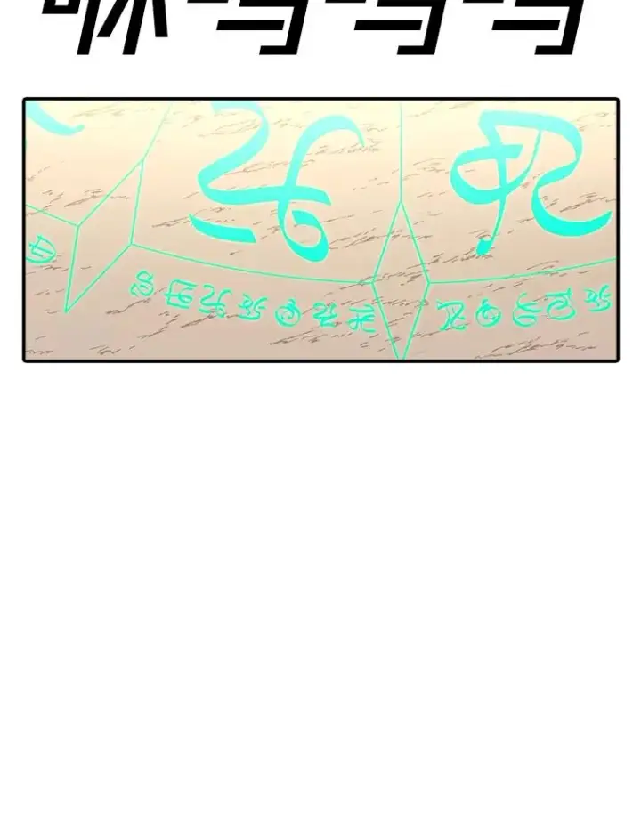 《时间静止的房子》129.遭遇突袭图154