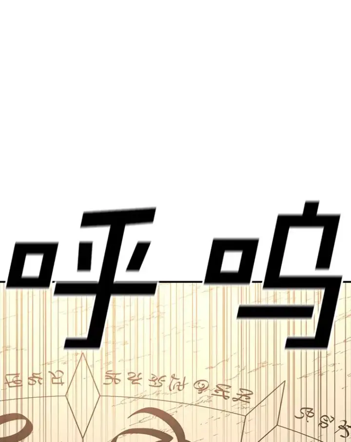 《时间静止的房子》129.遭遇突袭图155