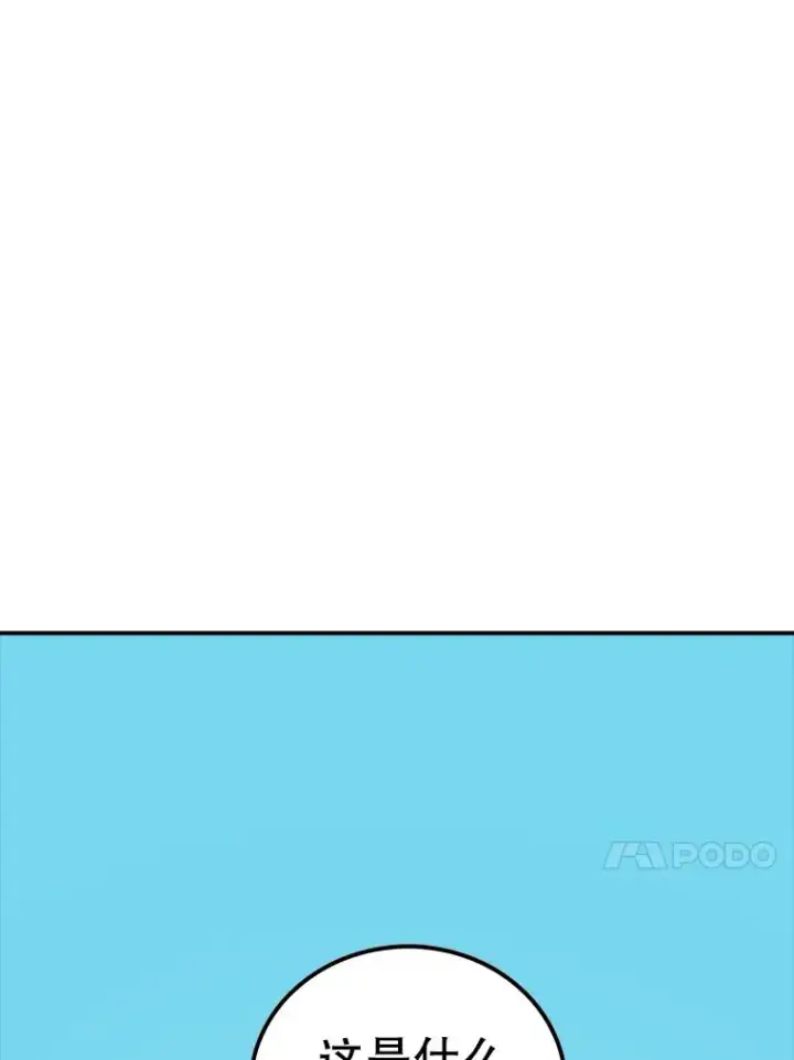 《时间静止的房子》129.遭遇突袭图166