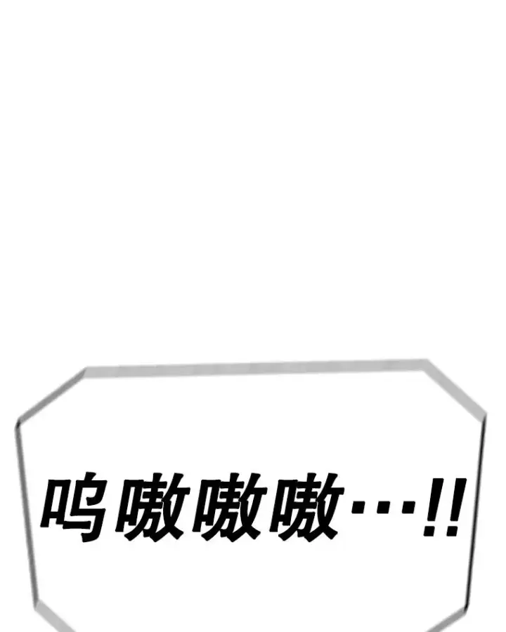 《时间静止的房子》129.遭遇突袭图27