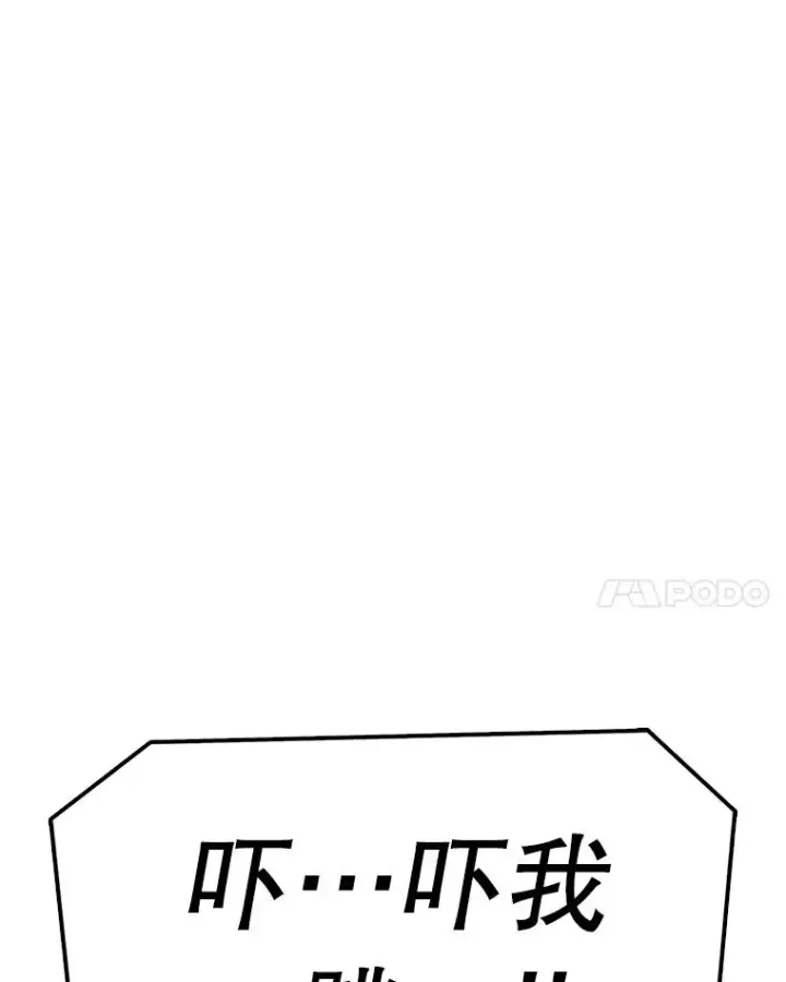 《时间静止的房子》129.遭遇突袭图32