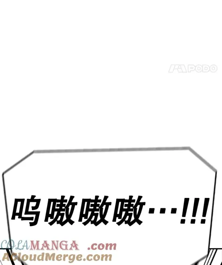 《时间静止的房子》129.遭遇突袭图49