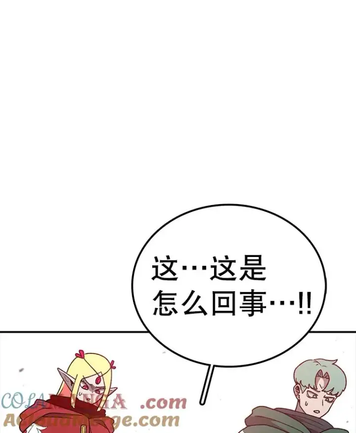 《时间静止的房子》129.遭遇突袭图57