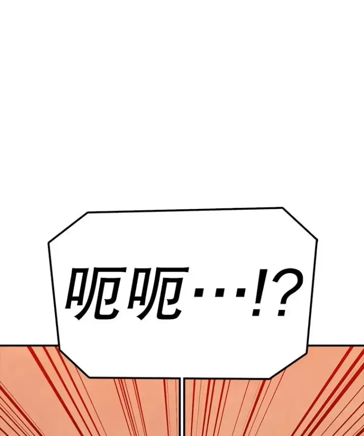 《时间静止的房子》129.遭遇突袭图64