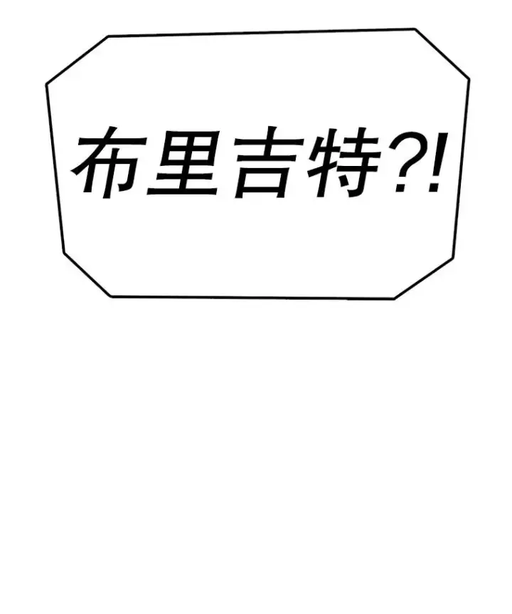 《时间静止的房子》129.遭遇突袭图66