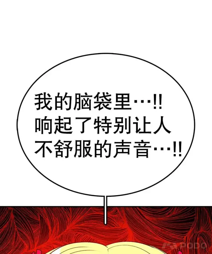 《时间静止的房子》129.遭遇突袭图67