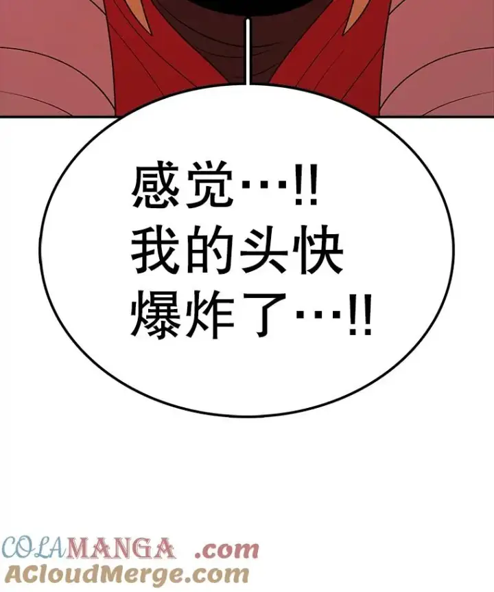 《时间静止的房子》129.遭遇突袭图69