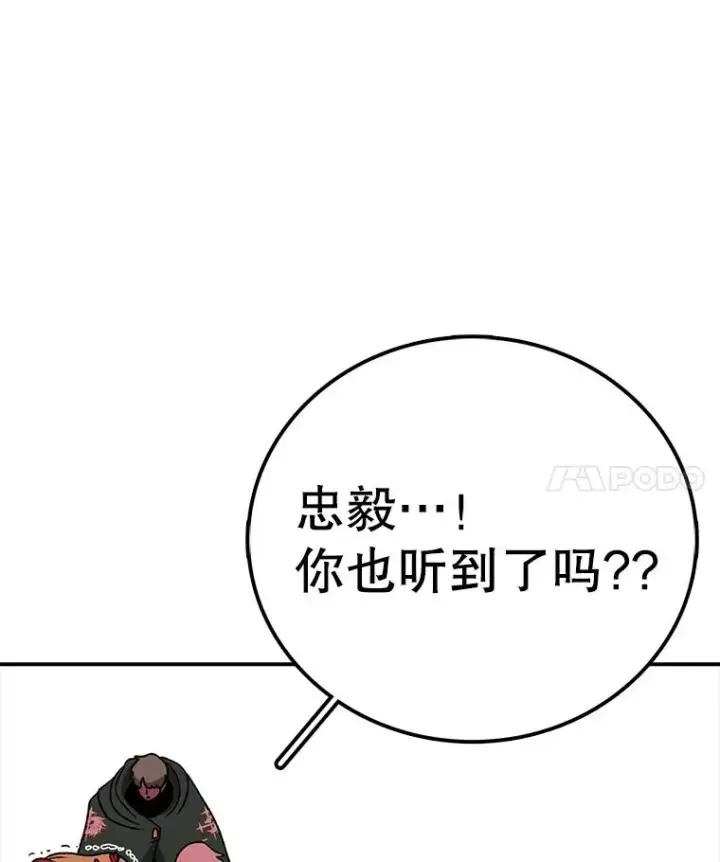 《时间静止的房子》129.遭遇突袭图70