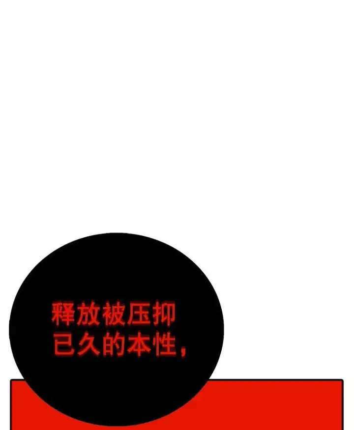 《时间静止的房子》129.遭遇突袭图72