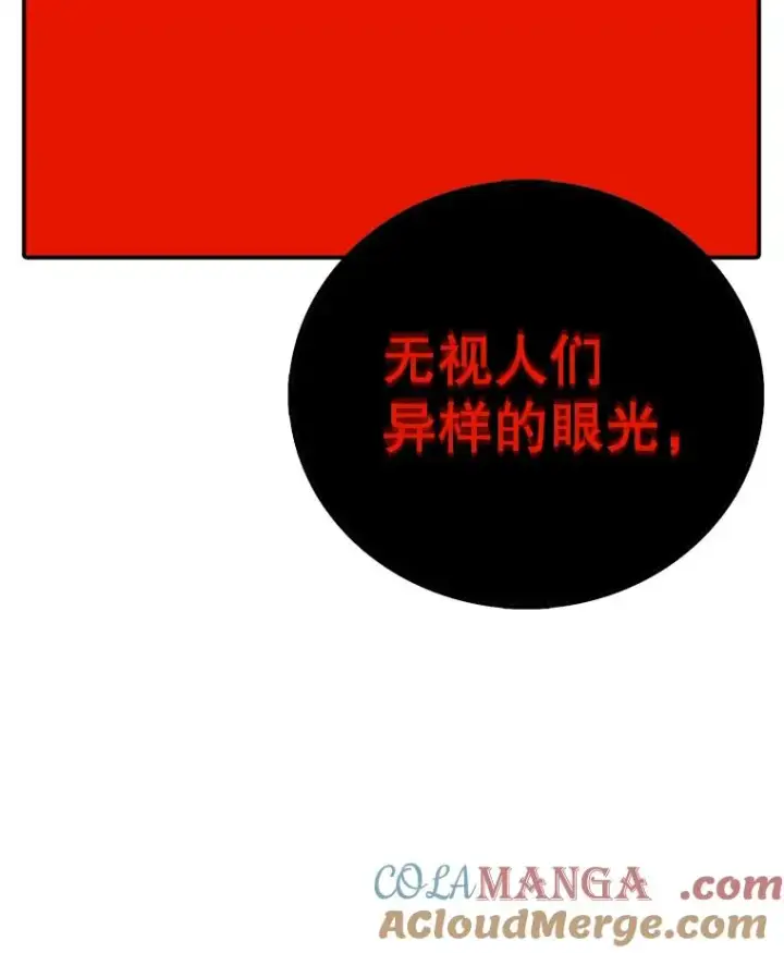 《时间静止的房子》129.遭遇突袭图73