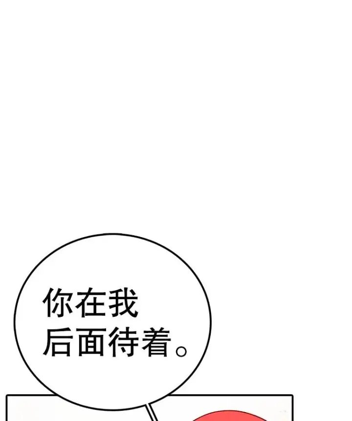 《时间静止的房子》129.遭遇突袭图80