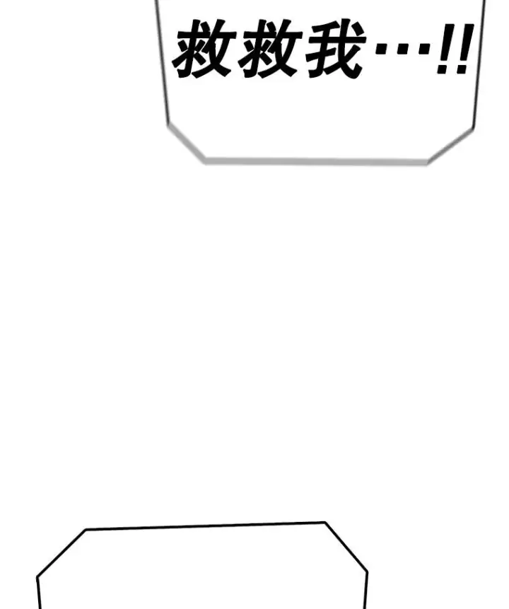 《时间静止的房子》129.遭遇突袭图82
