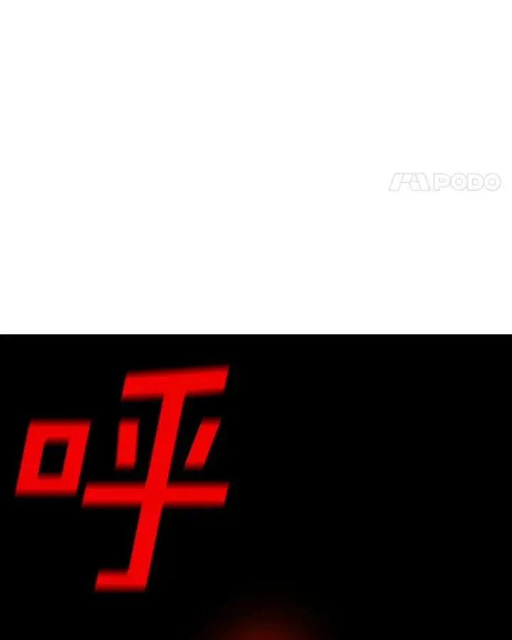 《时间静止的房子》129.遭遇突袭图95