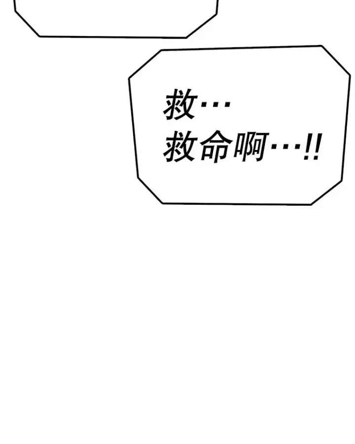 《时间静止的房子》130.斯特米奥图10