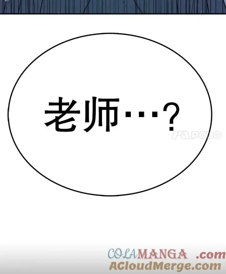 《时间静止的房子》130.斯特米奥图101