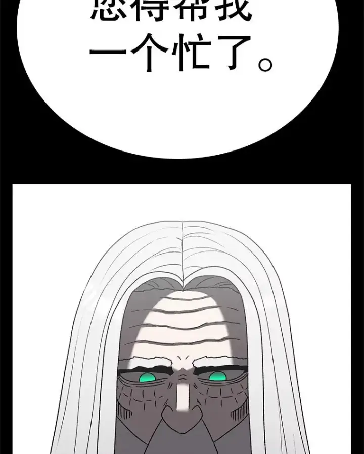 《时间静止的房子》130.斯特米奥图107