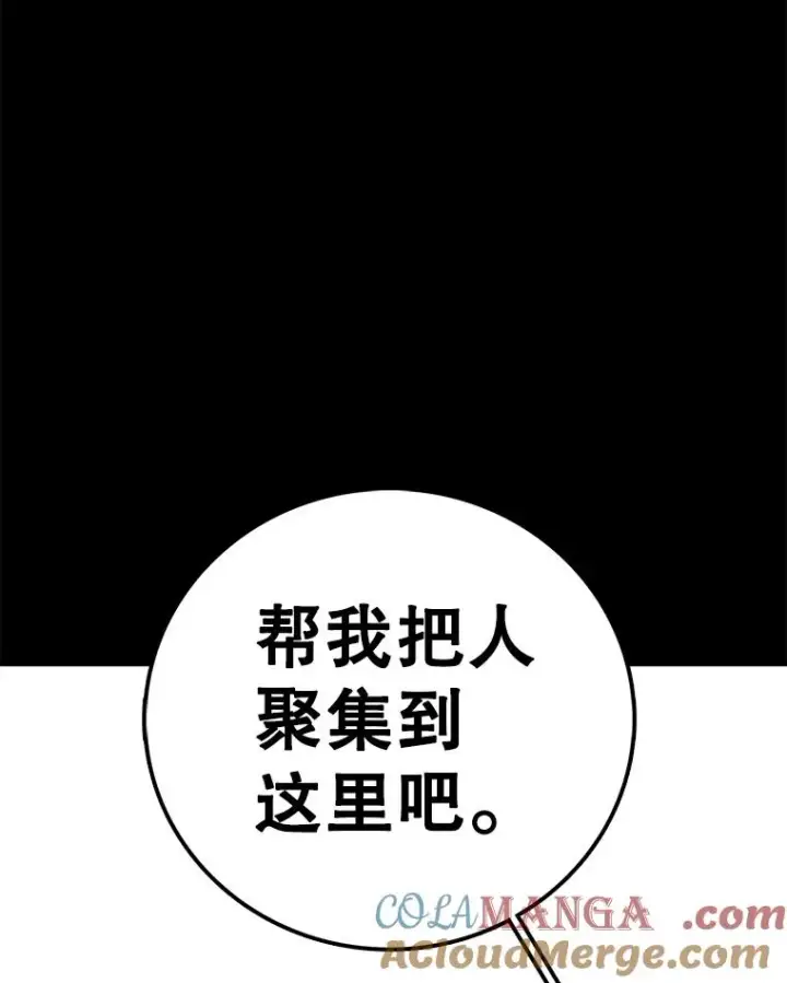 《时间静止的房子》130.斯特米奥图109