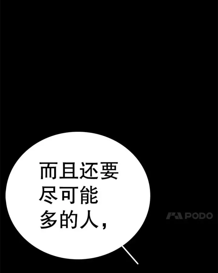 《时间静止的房子》130.斯特米奥图111