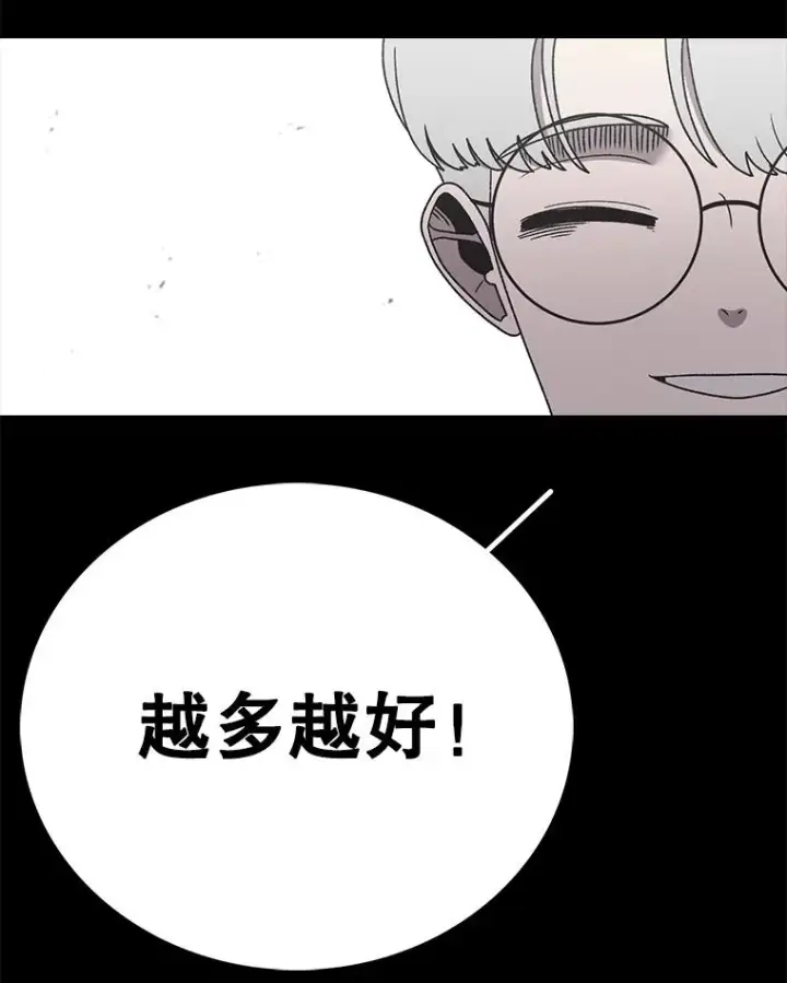 《时间静止的房子》130.斯特米奥图112