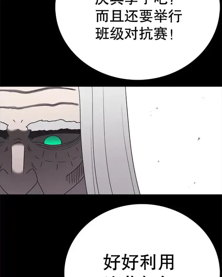 《时间静止的房子》130.斯特米奥图114