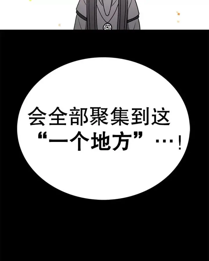 《时间静止的房子》130.斯特米奥图120