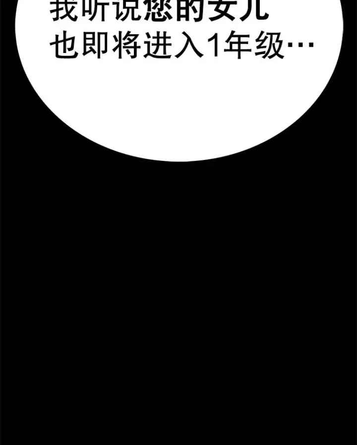 《时间静止的房子》130.斯特米奥图123