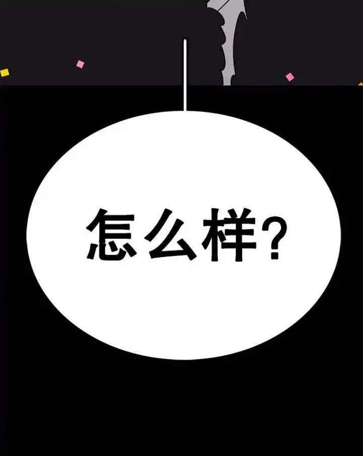 《时间静止的房子》130.斯特米奥图126