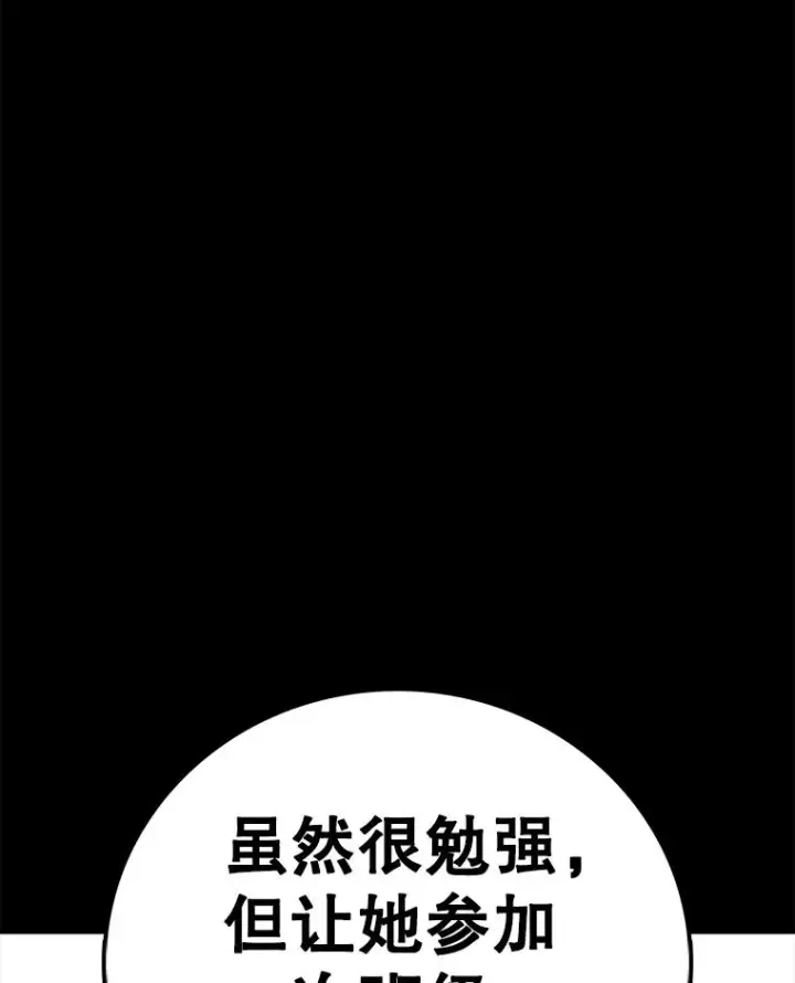 《时间静止的房子》130.斯特米奥图127