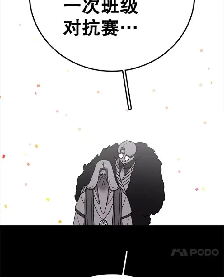 《时间静止的房子》130.斯特米奥图128