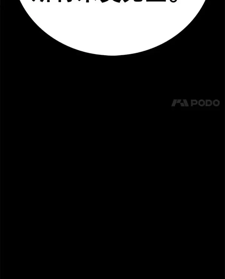《时间静止的房子》130.斯特米奥图132