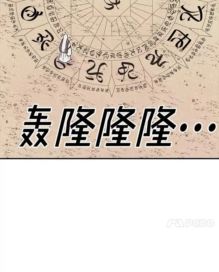《时间静止的房子》130.斯特米奥图135