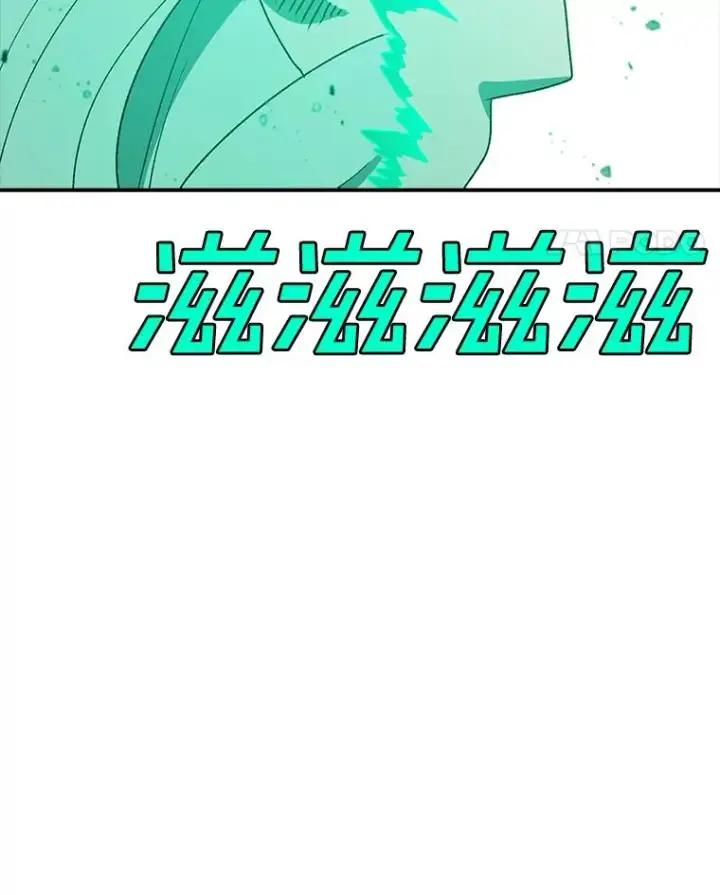 《时间静止的房子》130.斯特米奥图139